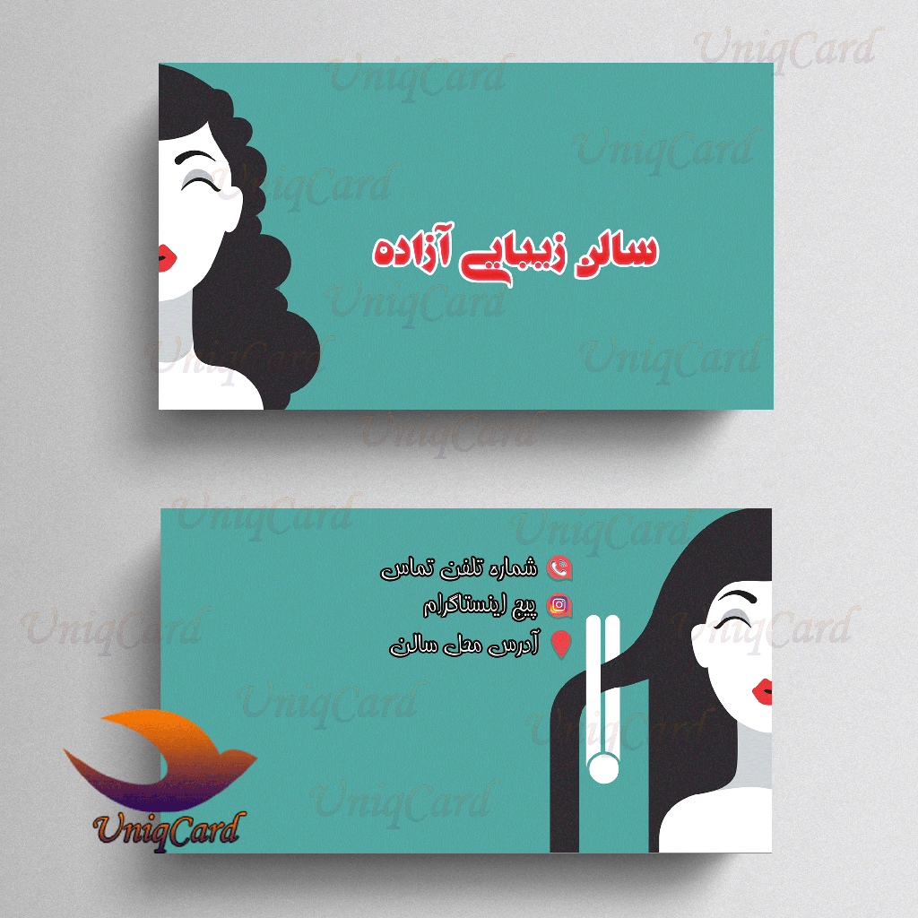 آرایشگاه-سالن-پیرایش-زیبایی-آرایش-سالن_زیبایی-لایه باز-PSD-Business_Card